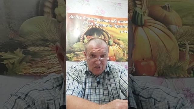 БОГ ЧЕРЕЗ ВАС ХОЧЕТ ЛЮБИТЬ ВСЕХ ЛЮДЕЙ! Ев. от Иоанна 14:26 смотреть онлайн