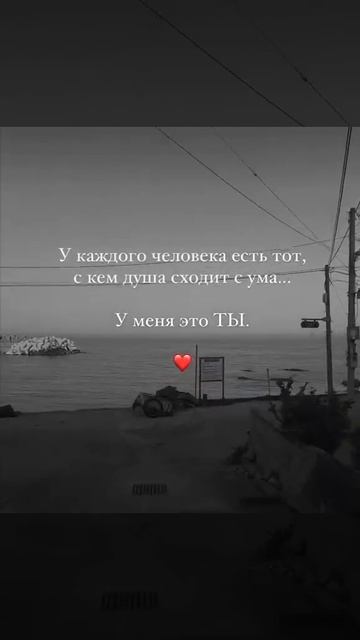 у каждого человека есть... #любовь #мужскиеценности #от? смотреть онлайн