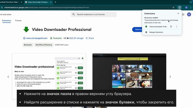 Как Скачать Любое Видео с Любого Сайта в Chrome (Быстро и ? смотреть онлайн