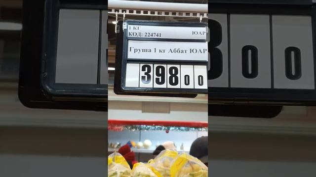 Магаданские цены в предновогодний день, 31 декабря 2022 г смотреть онлайн