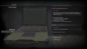 Взлом ноутбука Орфея Сталкрафт #сталкрафт #stalcraft