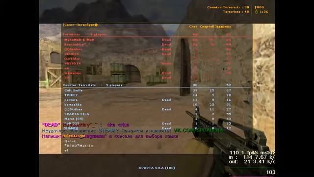 Плей Лайв CS 1.6 #5 смотреть онлайн