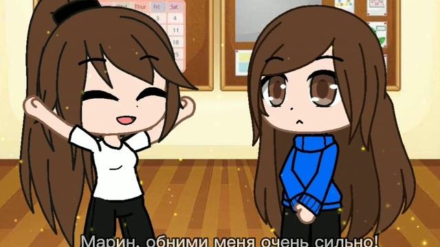 Gacha Club | прикол | "Обними меня ОЧЕНЬ сильно" | Марина и Лиза смотреть онлайн