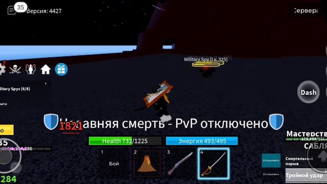 история развития пирата мечника 3# смотреть онлайн