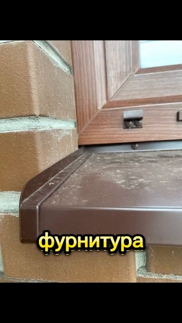 Остекление коттеджа премиум окнами #пластиковыеокна # смотреть онлайн