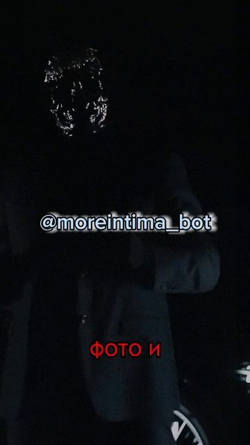 Тг боты которые ты искал #мориарти #саморазвитие #псих? смотреть онлайн