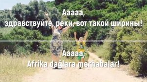 Караоке "Песенка Красной Шапочки" (Если долго, долго, д?