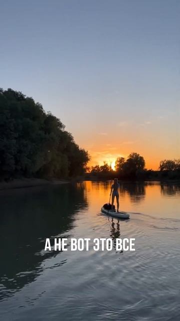 Иногда самое лучшее — просто уйти в закат… 🌅 #закат #? смотреть онлайн