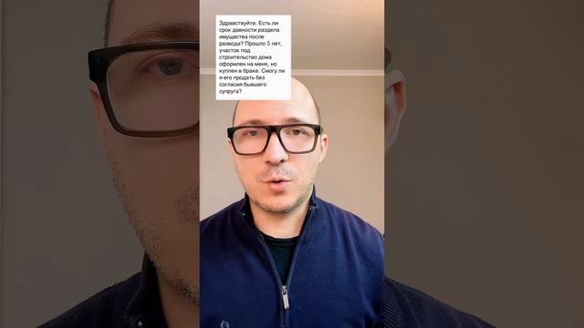 Нужно согласие бывшего мужа или нет если бывшая жена п смотреть онлайн