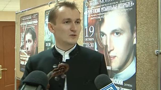 «Шереметевские музыкальные ассамблеи – 2015»