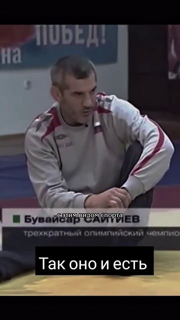 Бувайсар Сайтиев "Золотые Слова" #бувайсар #мудрость #с смотреть онлайн