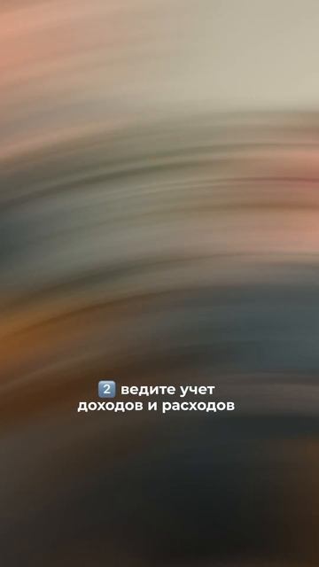 Что делать, если боишься тратить деньги, даже если они смотреть онлайн