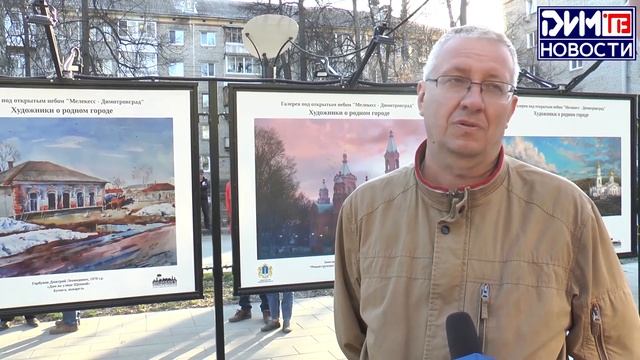 В Димитровграде открылась новая выставка в "Галерее под открытым небом". смотреть онлайн