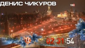 Эволюция часов телеканала ТВЦ (ТВ Центр)