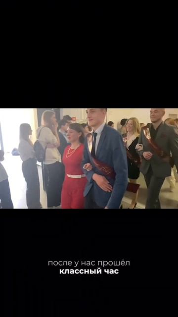 ПОСЛЕДНИЙ день в 9 классе #школа #учеба #9класс смотреть онлайн