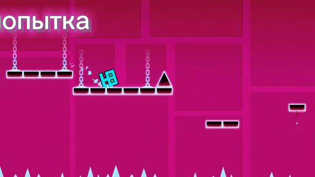 прохождение Geometry Dash Lite #2. Back On Track