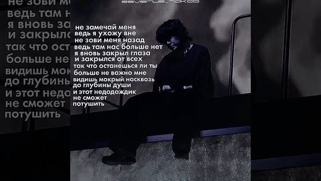 хлюпали мокрые кроссы по лужам смотреть онлайн