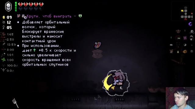 ЗАБЫТЫЙ КАЧЁК TBOI: Repentance #41 смотреть онлайн