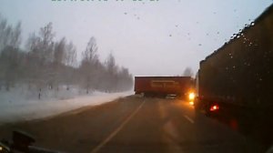 фуру сложило