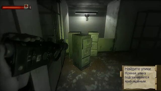 Condemned Criminal Origins  прохождение часть 4