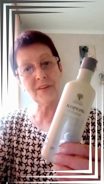 Бальзам Корень #болитспина#бальзамотболи#сибирскийб? смотреть онлайн