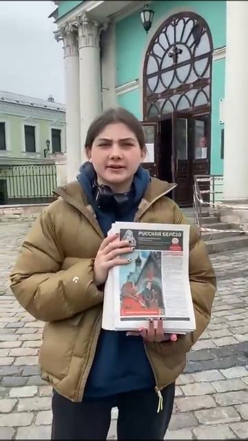 Новый номер "Русской Берёзы" пошёл по храмам. Делаем до смотреть онлайн