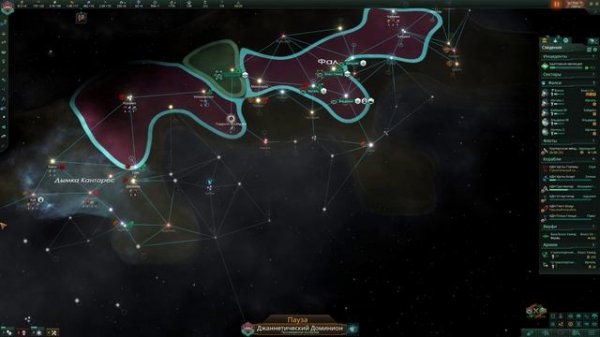 Stellaris 4.0 Biogenesis Первая война биокораблями №7