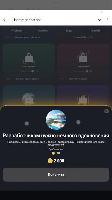 ЕЖЕДНЕВНОЕ КОМБО 5 ИЮЛЯ HAMSTER KOMBAT ( хамстер комбат ) смотреть онлайн