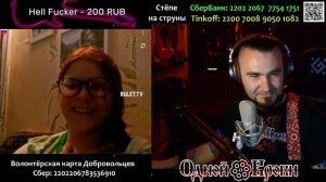 Небо славян, от одной крови