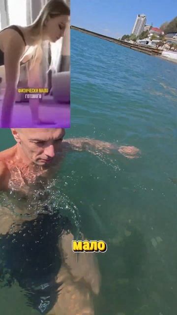 Холодная вода закаливания вытесняет страхи и наполня? смотреть онлайн