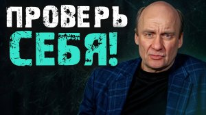 Есть ли у меня расстройство личности? / Психиатр дает алгоритм, как проверить!