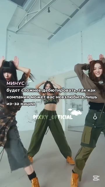 плюсы и минусы быть иностранным трейни? 🥞 || #kiiikiii #kissofl смотреть онлайн