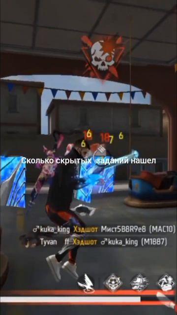 я спрятал видео мини задание если выпалнил напиши ком? смотреть онлайн