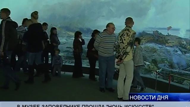 (16+) ВОЛГОГРАДЦЕВ ПРИГЛАСИЛИ НА "НОЧЬ ИСКУССТВ" В МУЗЕЙ-ЗАПОВЕДНИК смотреть онлайн