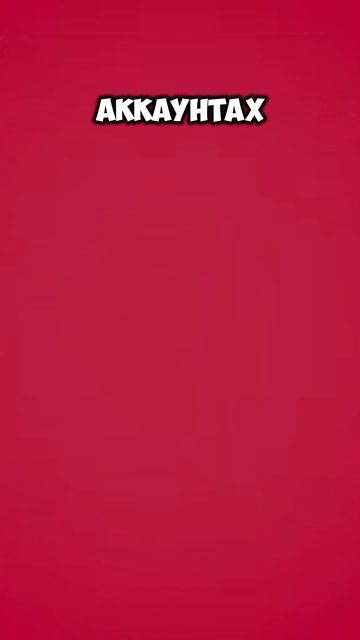 КАК ЗАБАНИТЬ НАВСЕГДА АККАУНТ ЧИТЕРА В CS2? смотреть онлайн