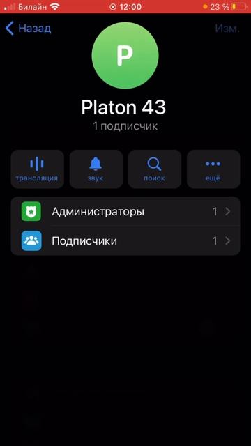 Как включить реакции в Telegram Решение есть!!! смотреть онлайн