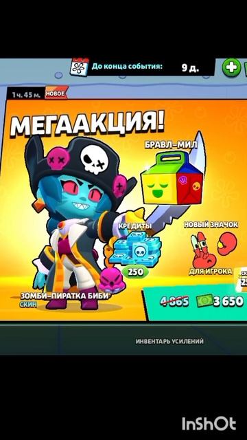 //Получил топовый скин на Ель Примо(+легендарная звезд? смотреть онлайн