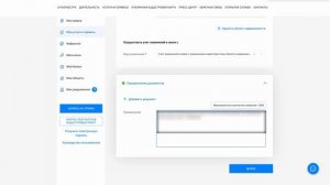 ✅ Инструкция! Как привести в соответствие ВРИ земельн
