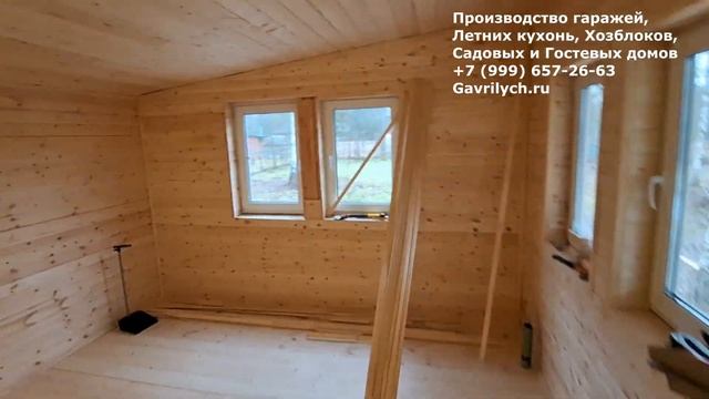 Промежуточное видео строительства дачного дома на Се? смотреть онлайн