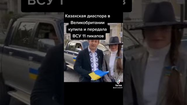 !!!Казахи молодцы!!! смотреть онлайн