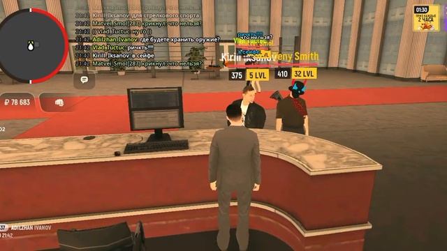 Гармоничные Гавани