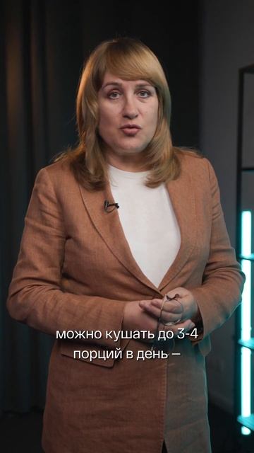 Сколько же фруктов полезно есть в день? Отвечает Ирина смотреть онлайн