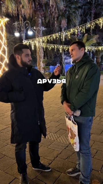 Могут ли быть у девушки ДРУЗЬЯ мужчины? смотреть онлайн
