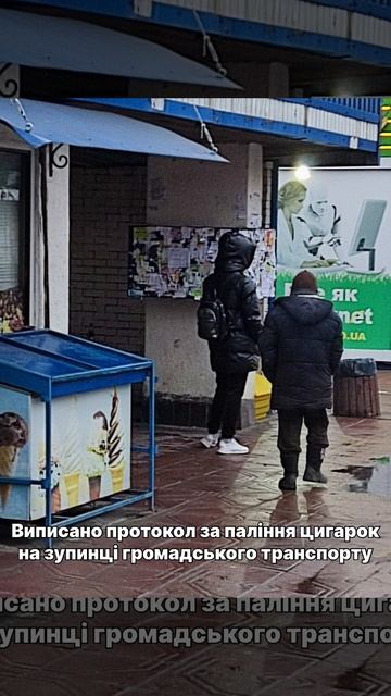 НЕСПОКІЙНІ ВИХІДНІ ДНІ ВАСИЛЬКОВА смотреть онлайн