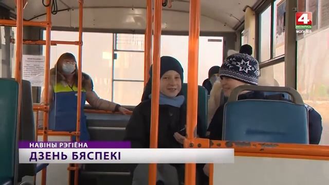 Единый День Безопасности. Могилев смотреть онлайн