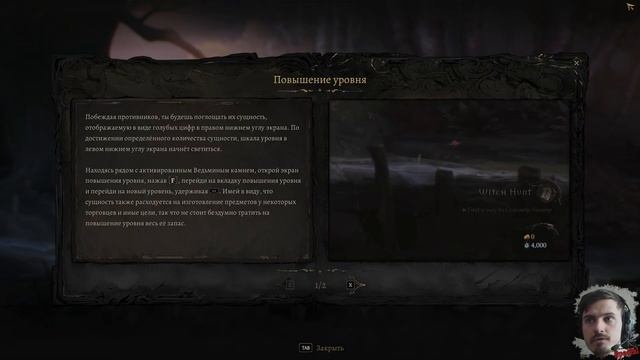 Mandragora: Whispers of the Witch Tree {Прохождение} №2 смотреть онлайн