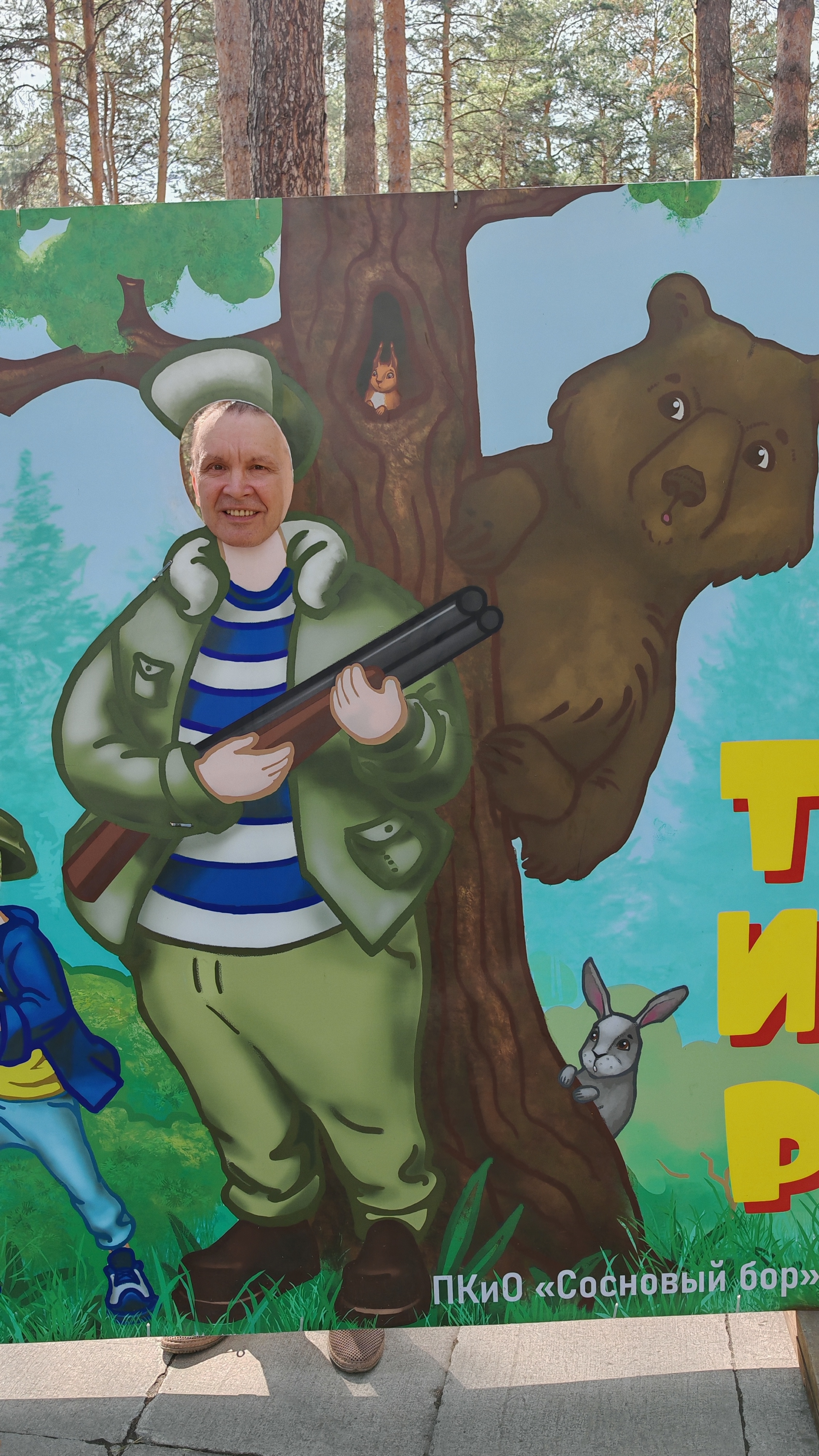 Ну выпусти меня погулять 🥺 смотреть онлайн