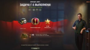 Мир танков ➤  ЛБЗ 3.0. Г-5 с отличием (6,7 уровень) на ARMT➤ Видео-гайд