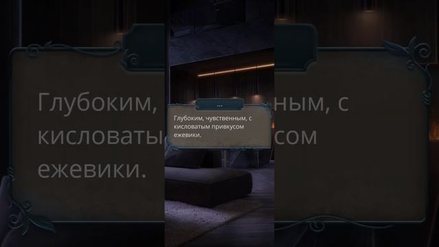 Разбитое сердце Астреи| 3 сезон| 2 серия смотреть онлайн