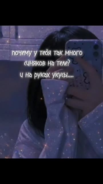 #мегареки #балгарка #а4 #девочкавенсдей #video #видео #асмр смотреть онлайн